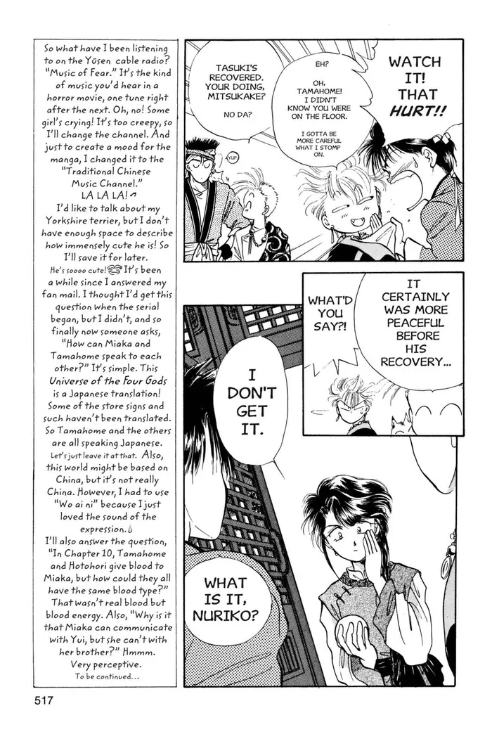 Fushigi Yuugi Chapter 35 image 05_optimized
